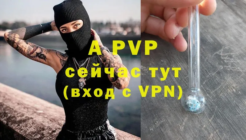 Alfa_PVP Соль  Прохладный 