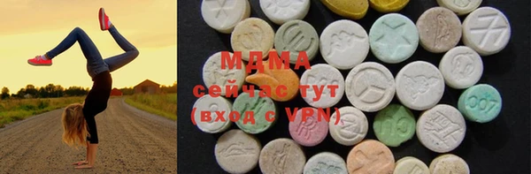 mdma Богородск