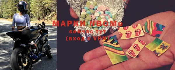 mdma Богородск