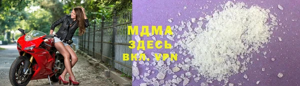 mdma Богородск